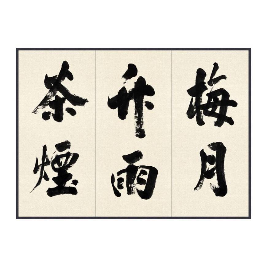 Picture of KANJI SERIES